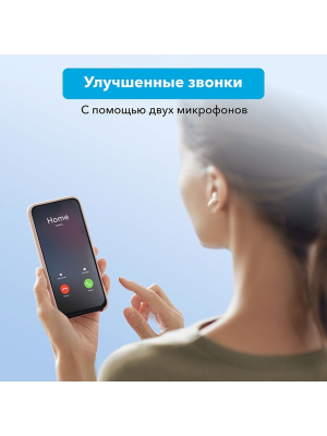 Купить  наушники Anker Soundcore Note i A3991 WT-4.png